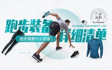 为什么我的篮球罚球总是不进?_1